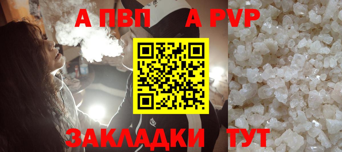 Alfa_PVP СК Карталы