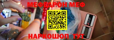 таблы Кунгур
