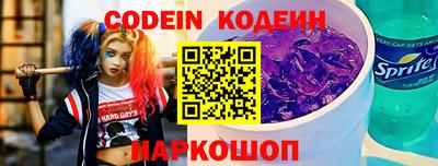 таблы Кунгур