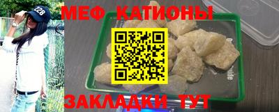 таблы Кунгур