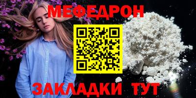 таблы Кунгур