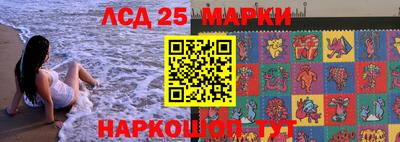 таблы Кунгур
