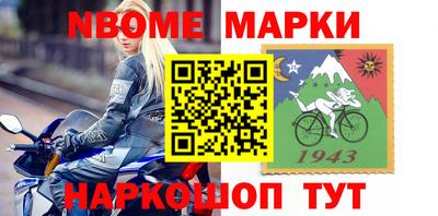 таблы Кунгур