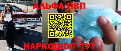 таблы Кунгур