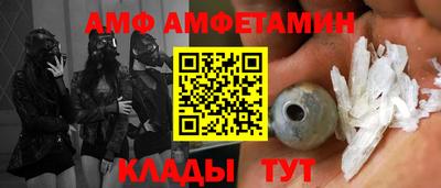 таблы Кунгур
