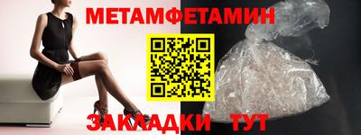 таблы Кунгур