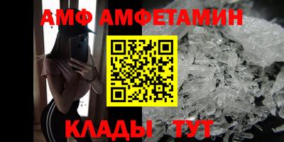 2c-b Кулебаки