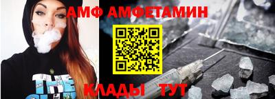 2c-b Кулебаки