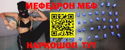 кокаин Ливны