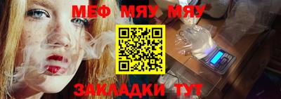 2c-b Кулебаки