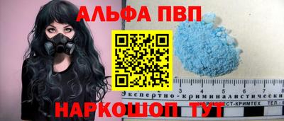 таблы Кунгур