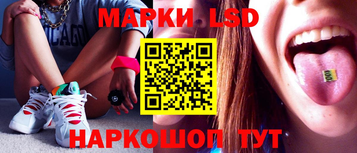 LSD-25 экстази кислота Карталы