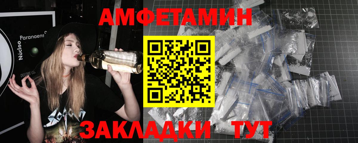 Метамфетамин Декстрометамфетамин 99.9% Карталы