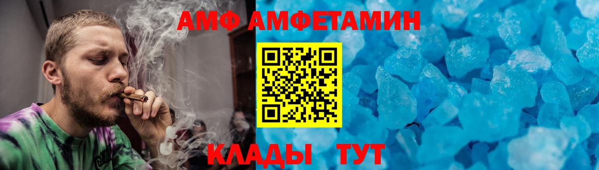 Карталы  Первитин Methamphetamine  Вход с VPN 