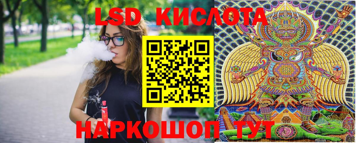 Карталы  Марки 25I-NBOMe  Марки N-bome 1,8мг  Вход с VPN  где можно купить   Марки N-bome 1,8мг 