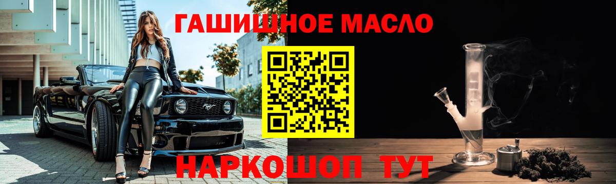 ТГК жижа Карталы