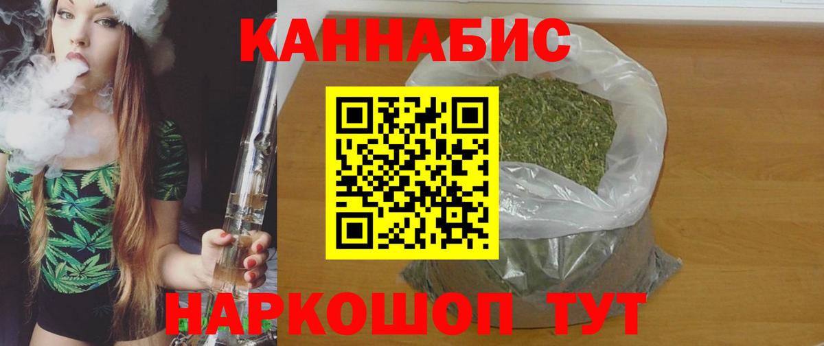 Каннабис гибрид  Конопля LSD WEED  Карталы  Каннабис индика  Вход с VPN 